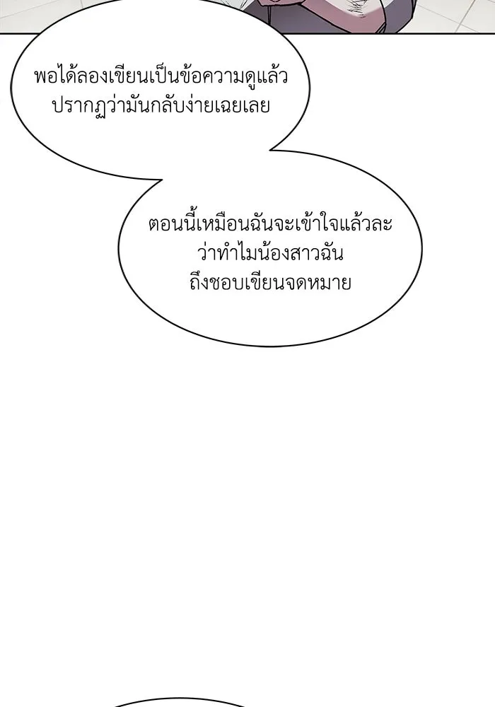 หน้า 80