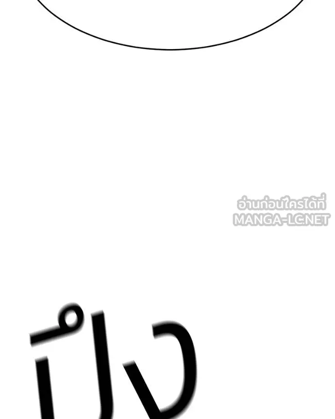 หน้า 112