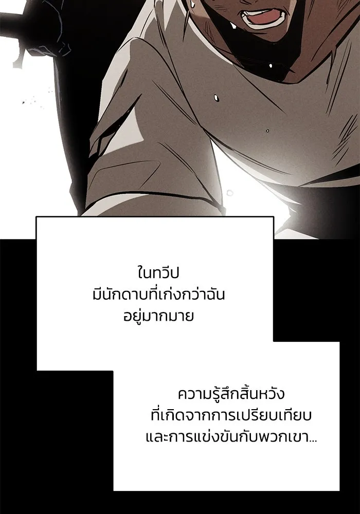 หน้า 107