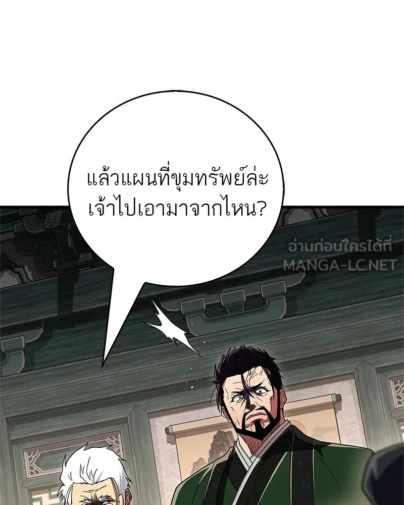 หน้า 132