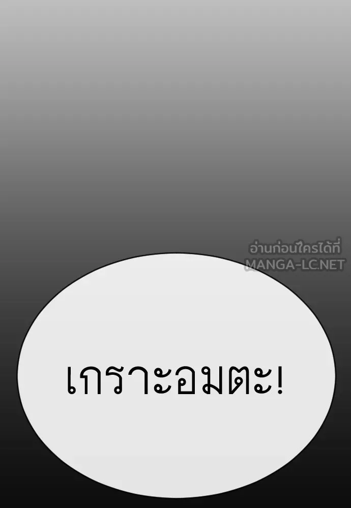 หน้า 117