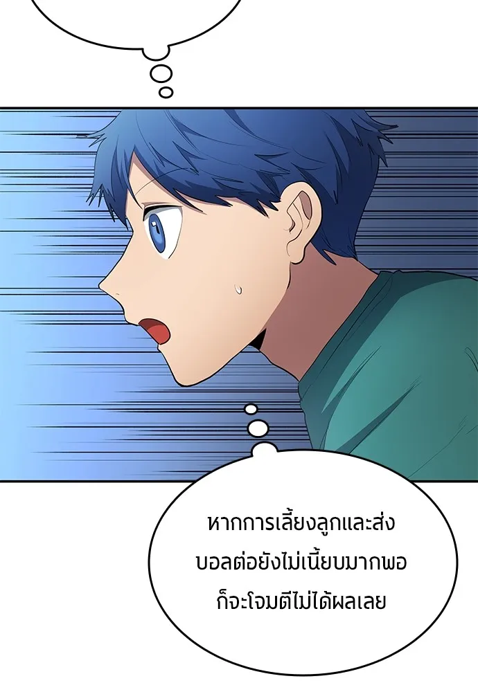 หน้า 73