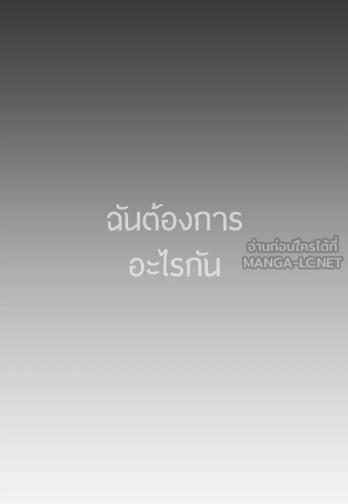 หน้า 174