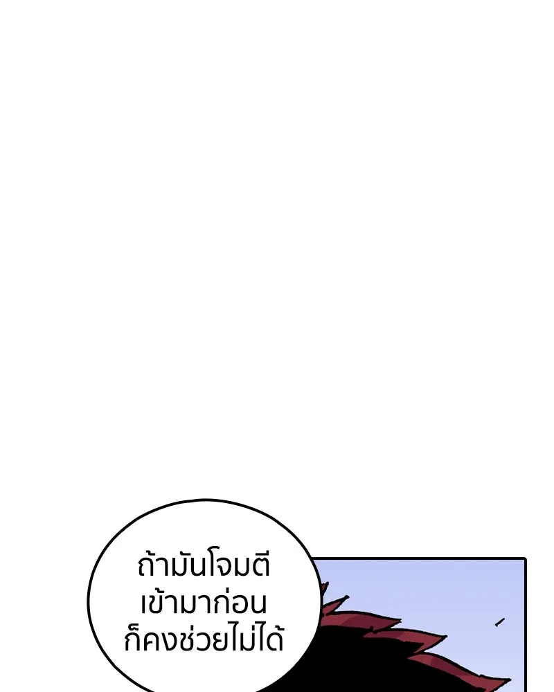 หน้า 118