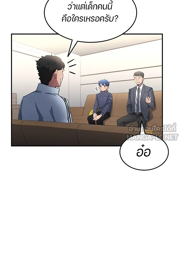 หน้า 81
