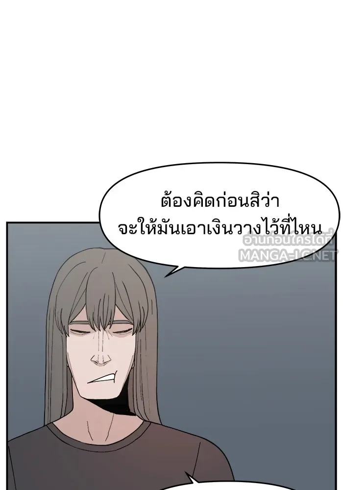 หน้า 81