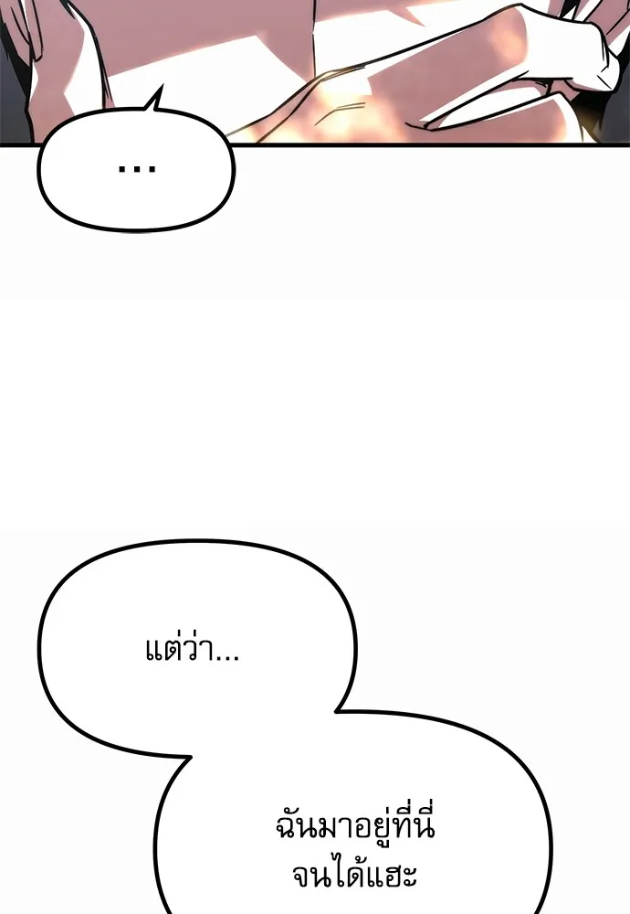 หน้า 178