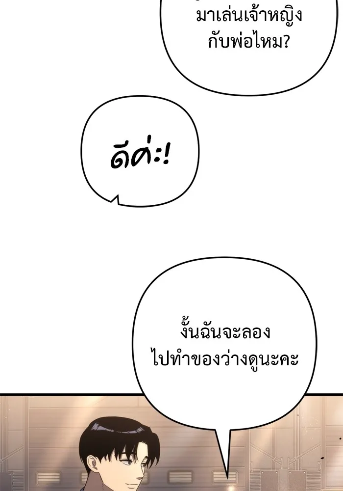 หน้า 160
