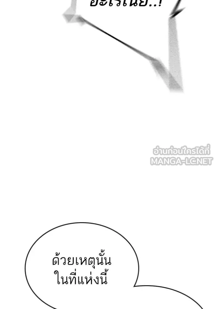 หน้า 143