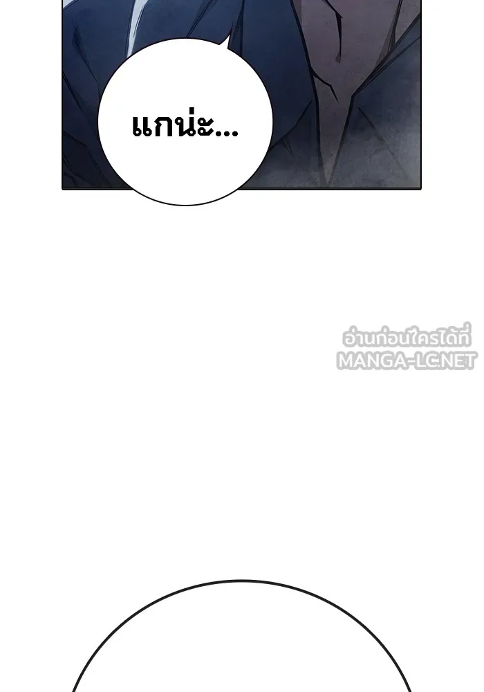 หน้า 171