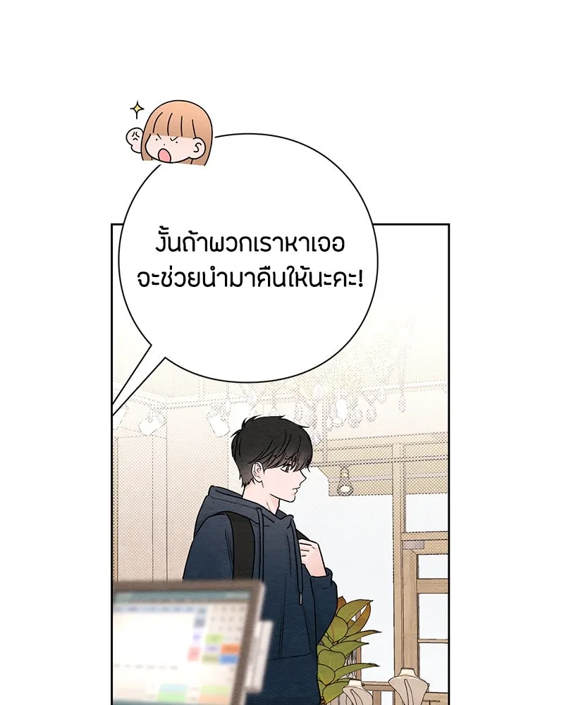 หน้า 103