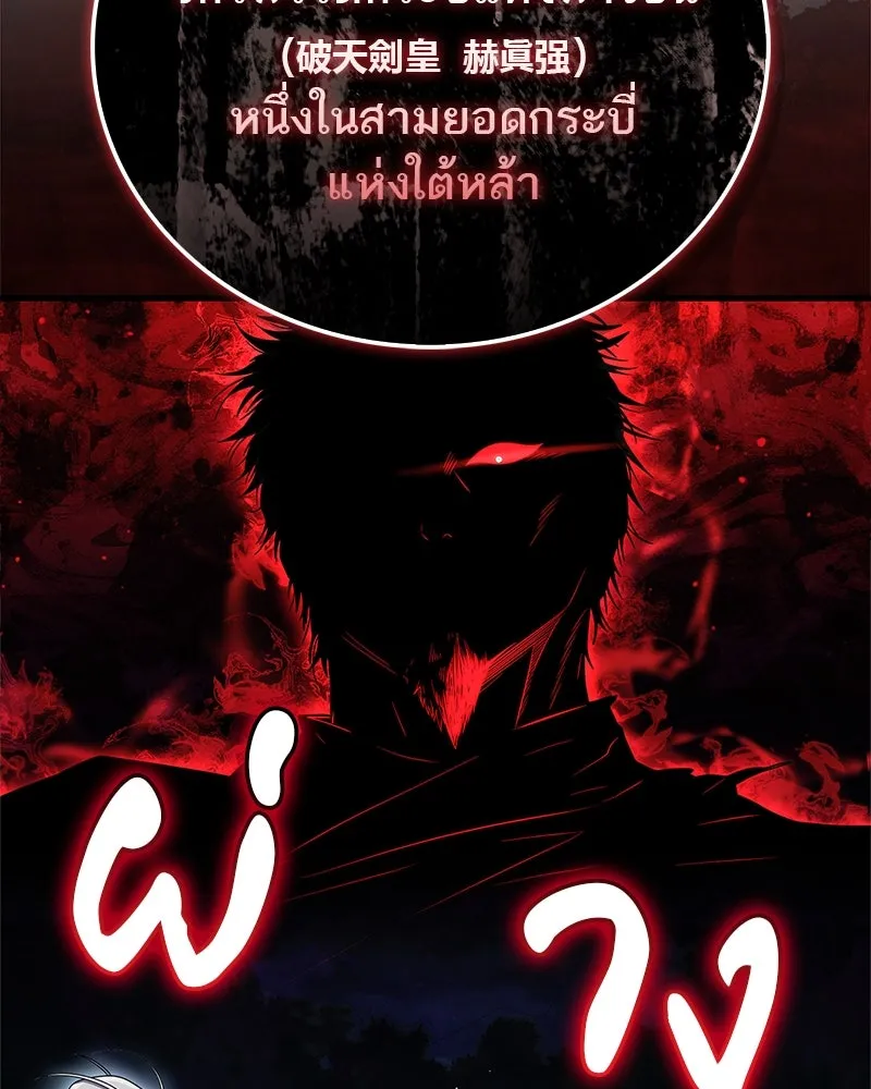 หน้า 166
