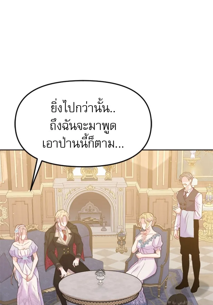 หน้า 106