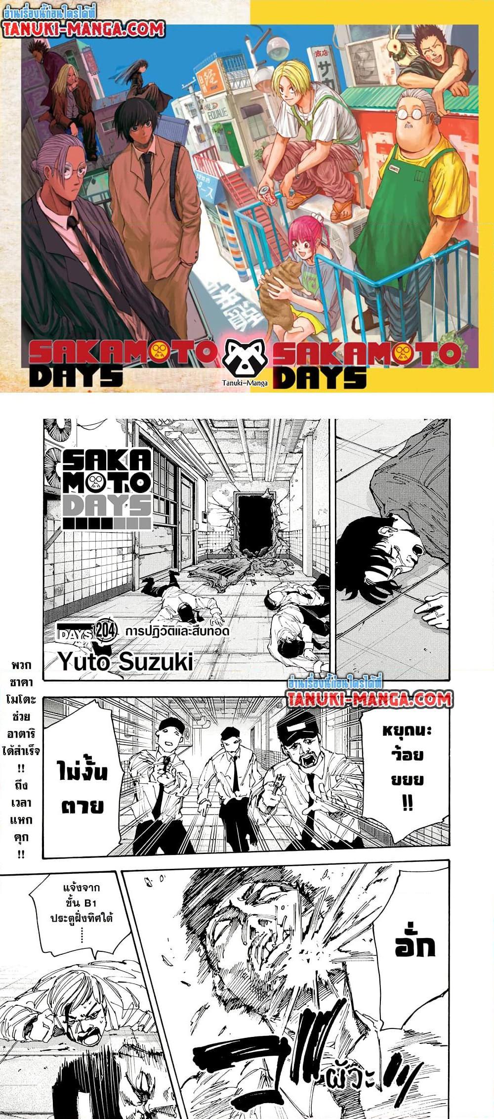 หน้า 1