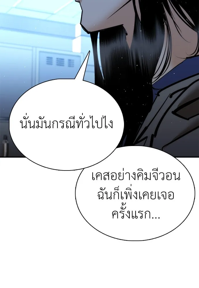 หน้า 142