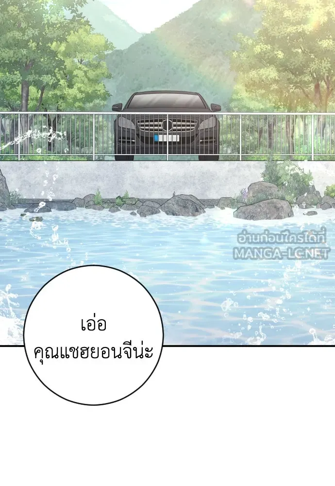 หน้า 84