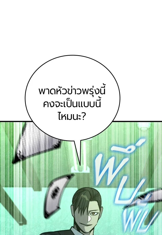 หน้า 121