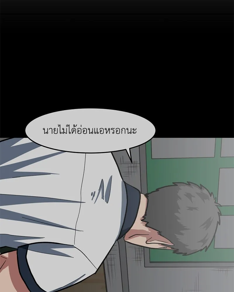 หน้า 82