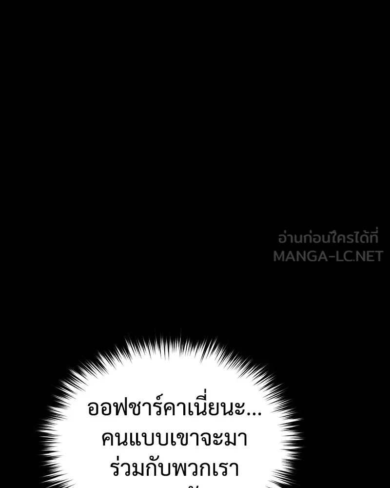 หน้า 150