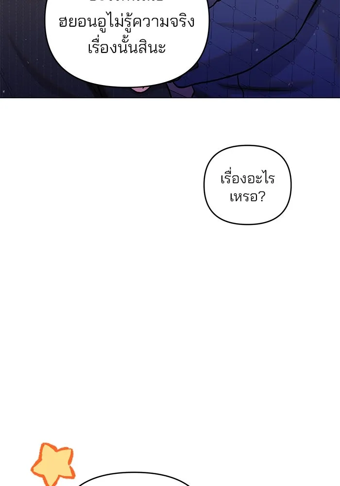 หน้า 116