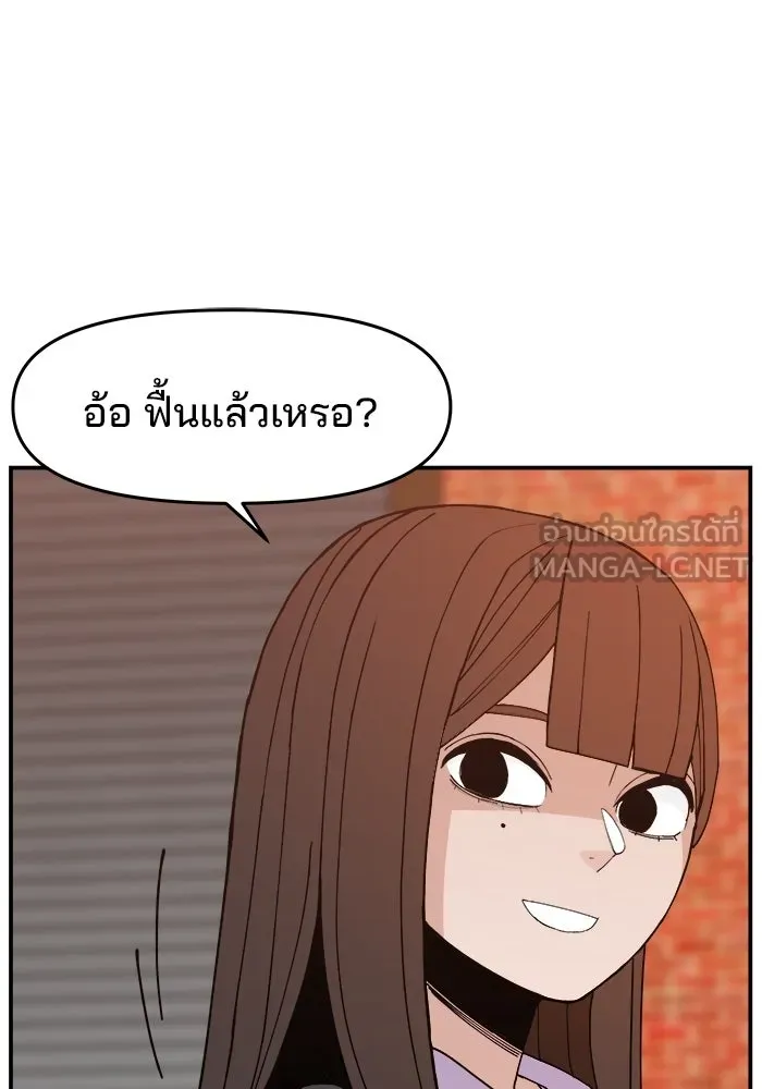 หน้า 105