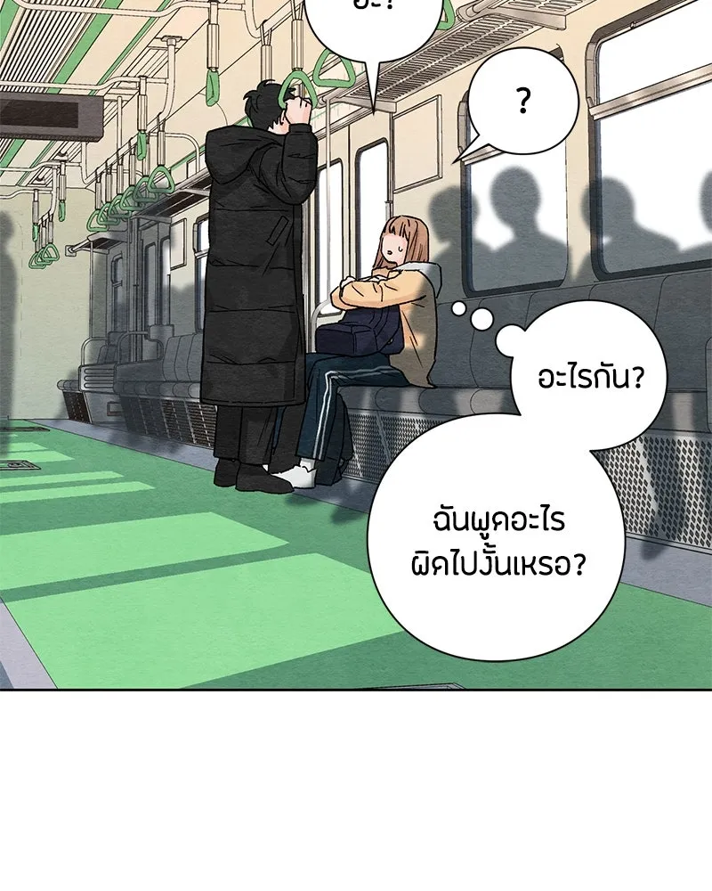 หน้า 80