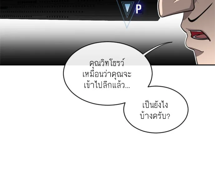 หน้า 56