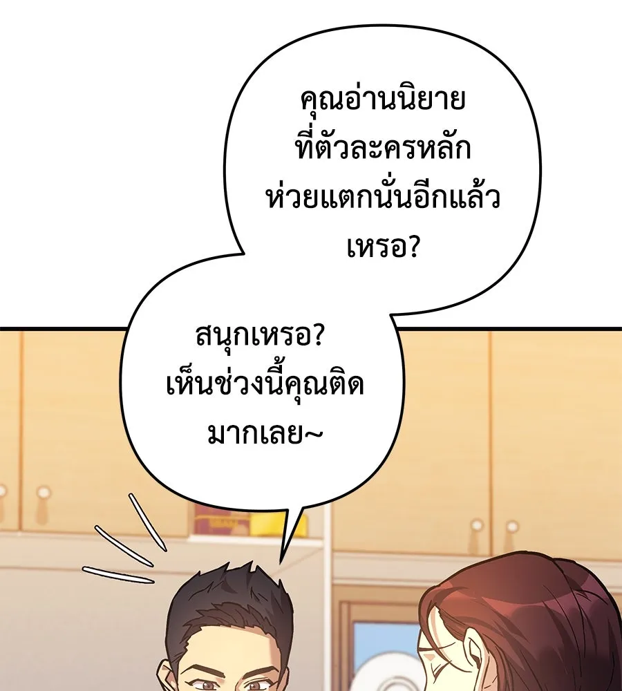 หน้า 157