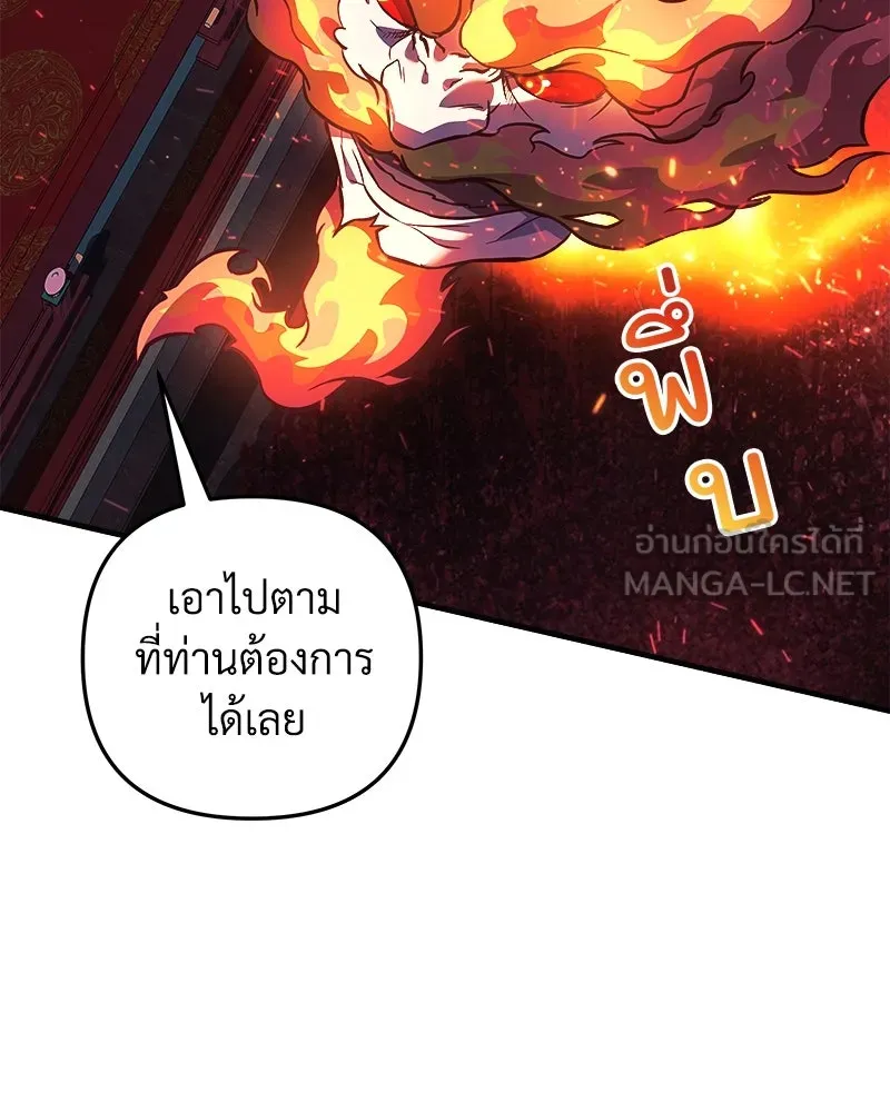 หน้า 111