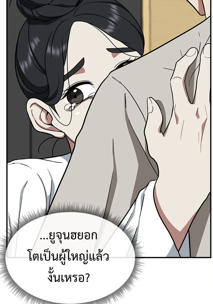 หน้า 134