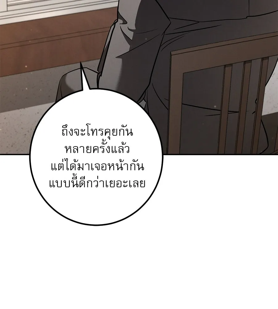 หน้า 106