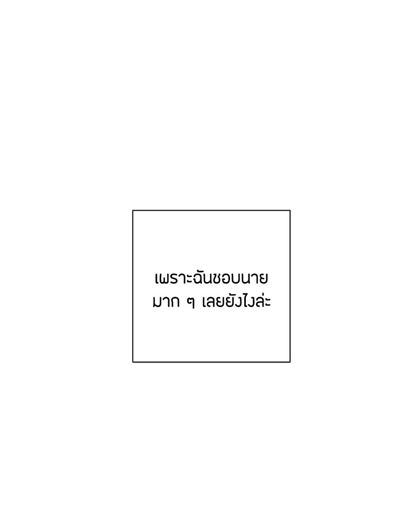 หน้า 106