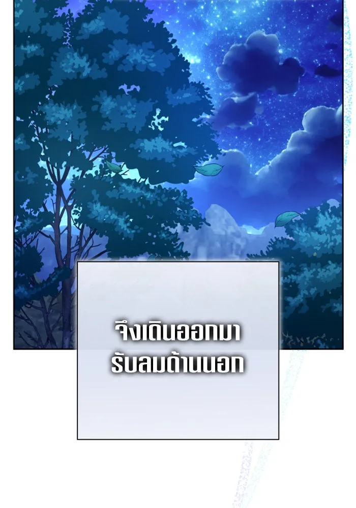 หน้า 109