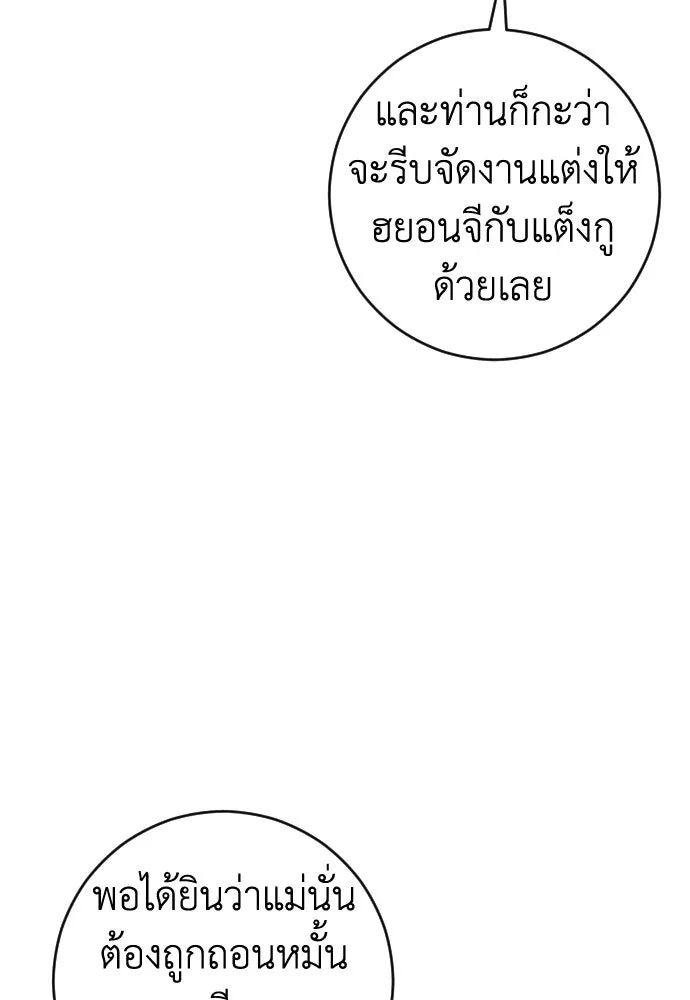หน้า 97