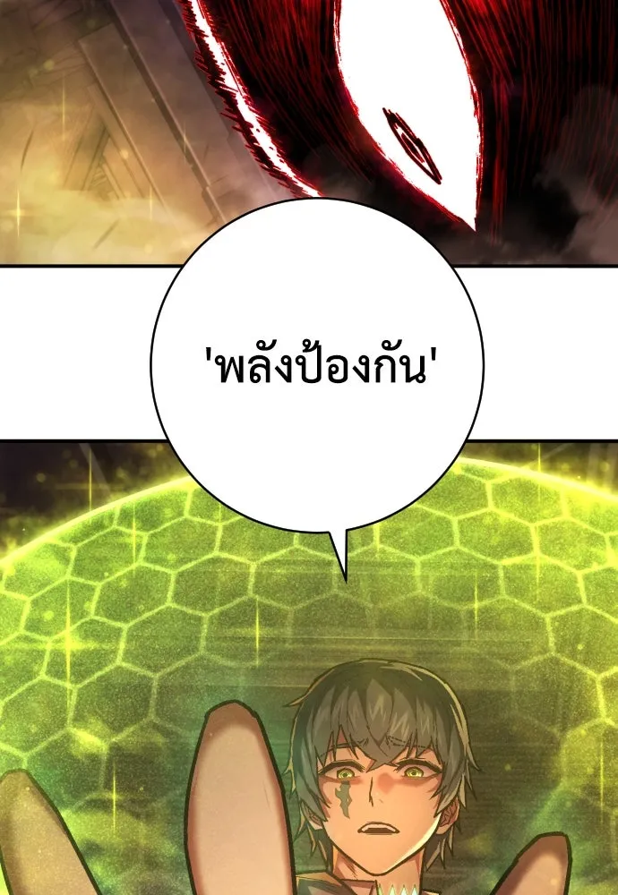 หน้า 97