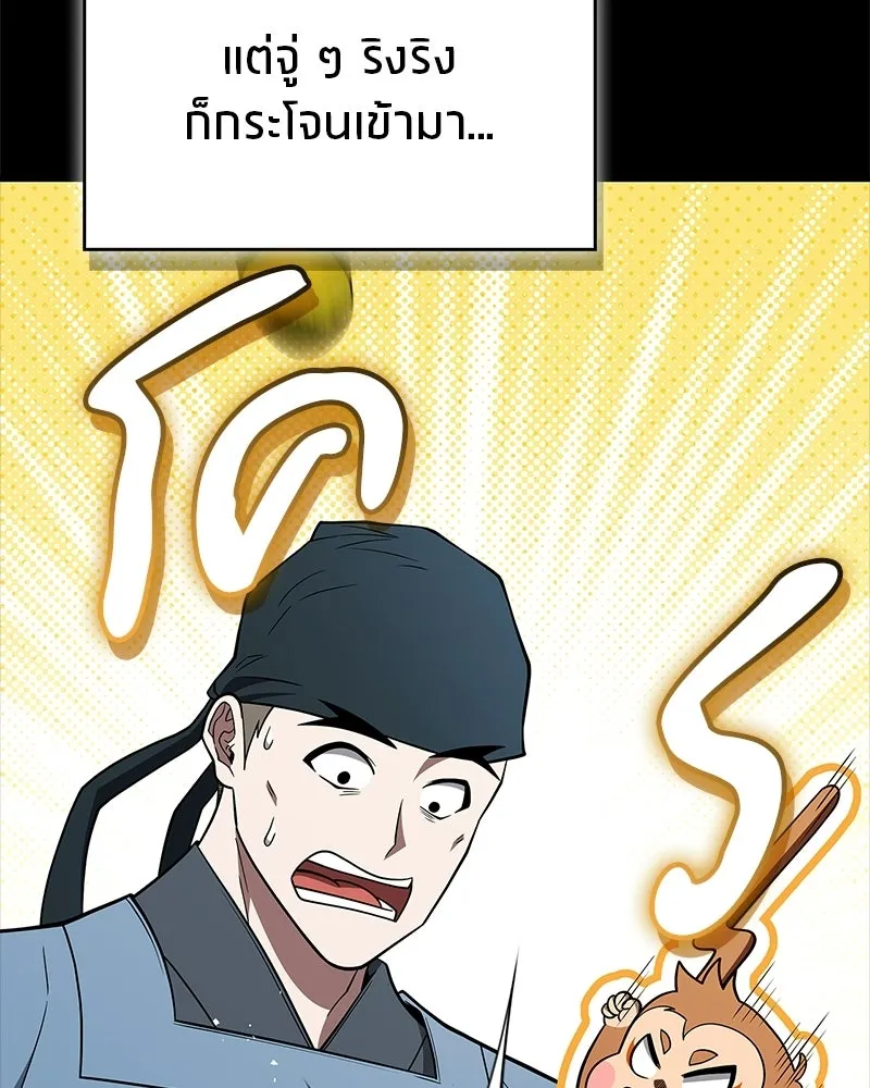 หน้า 149