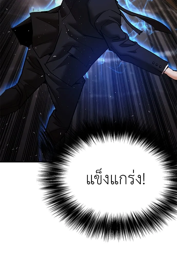หน้า 136