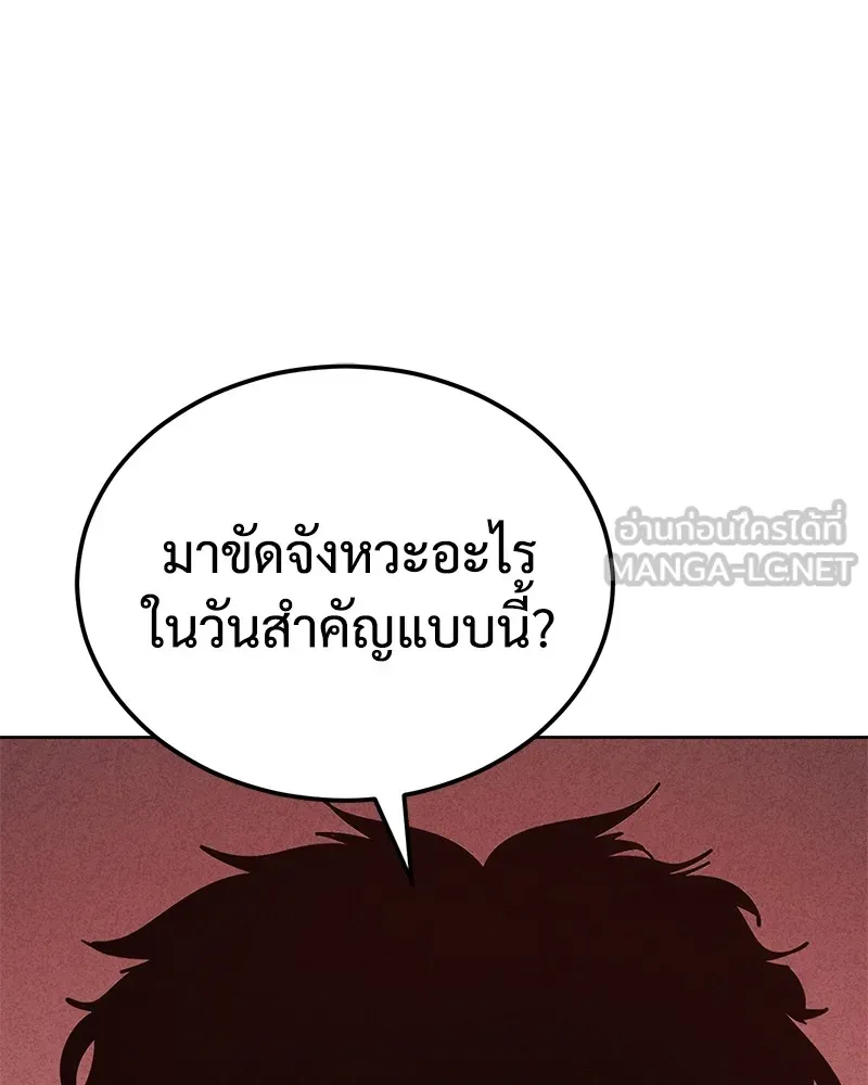หน้า 168
