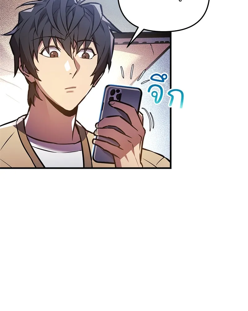 หน้า 77