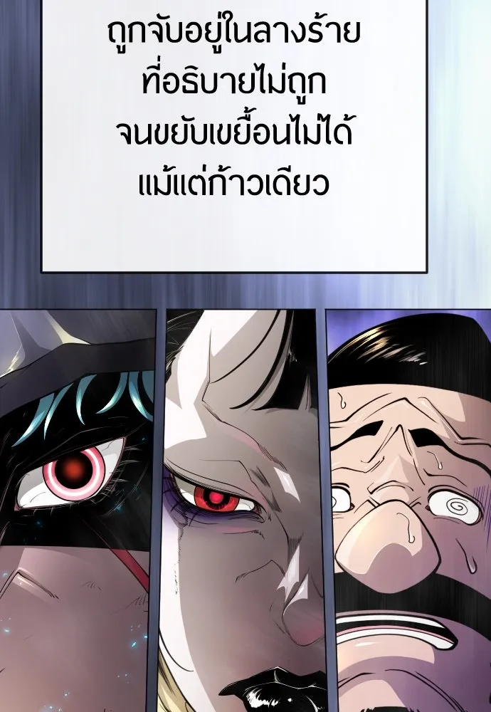 หน้า 106