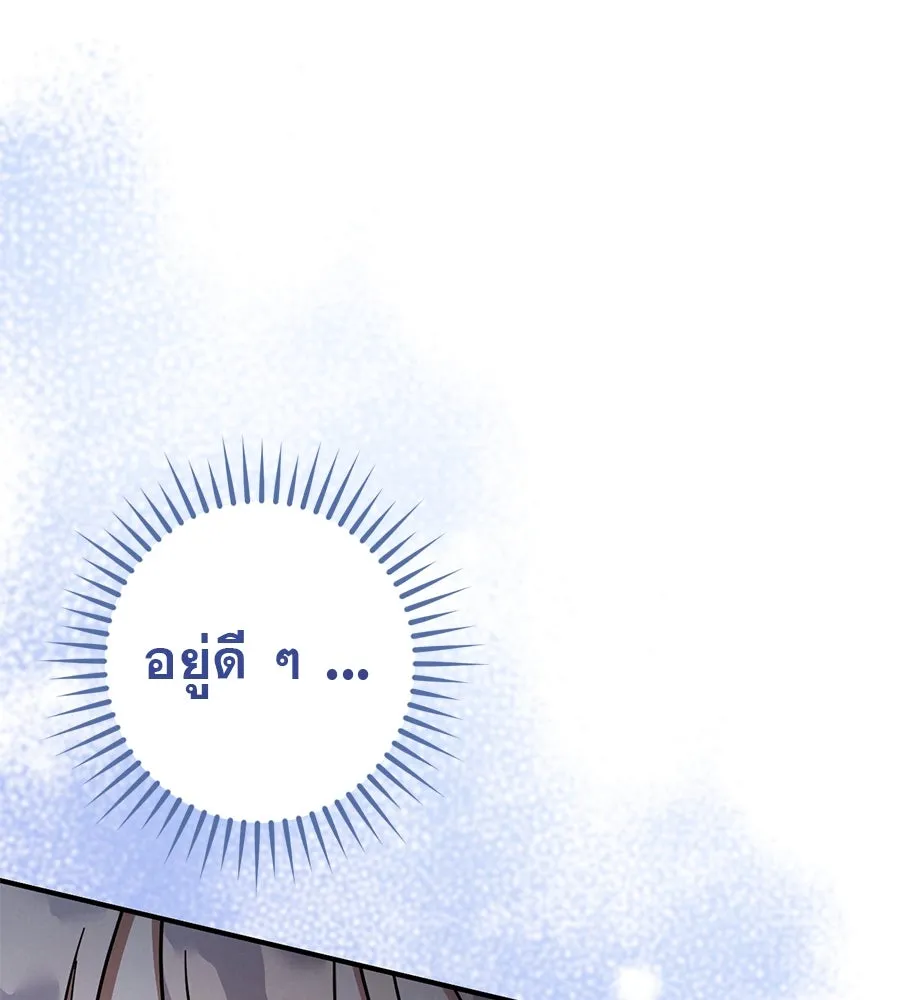 หน้า 136
