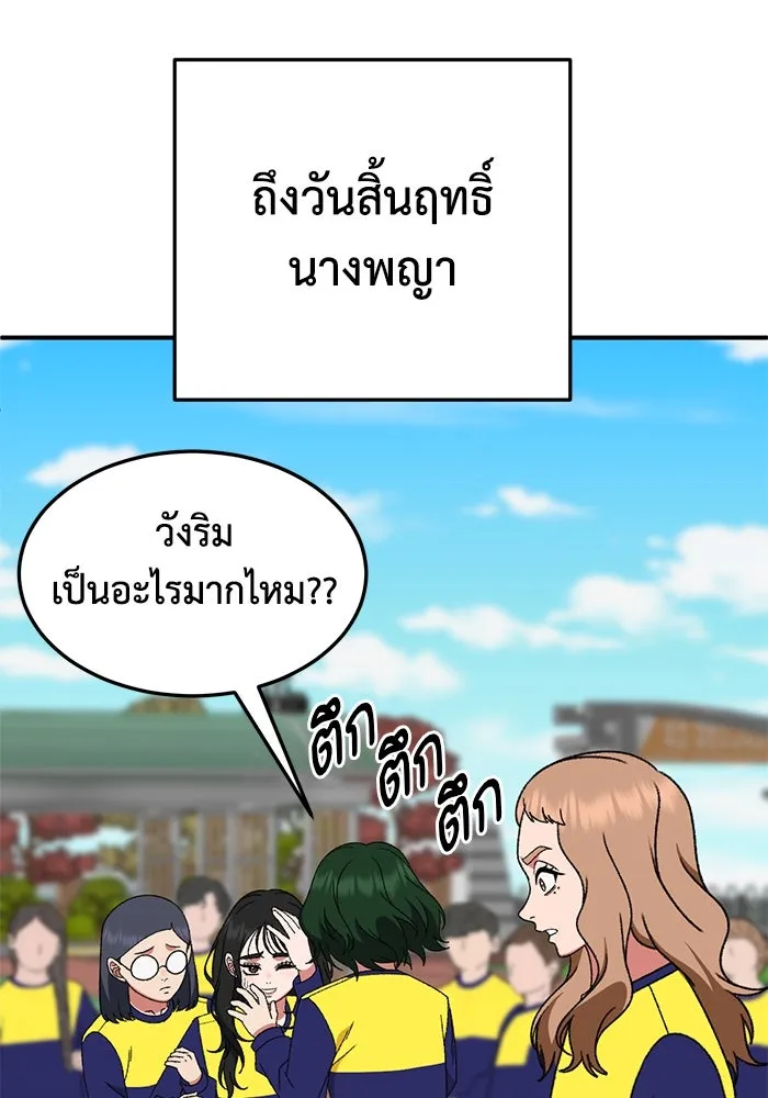 หน้า 122