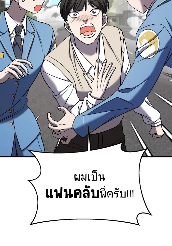หน้า 127