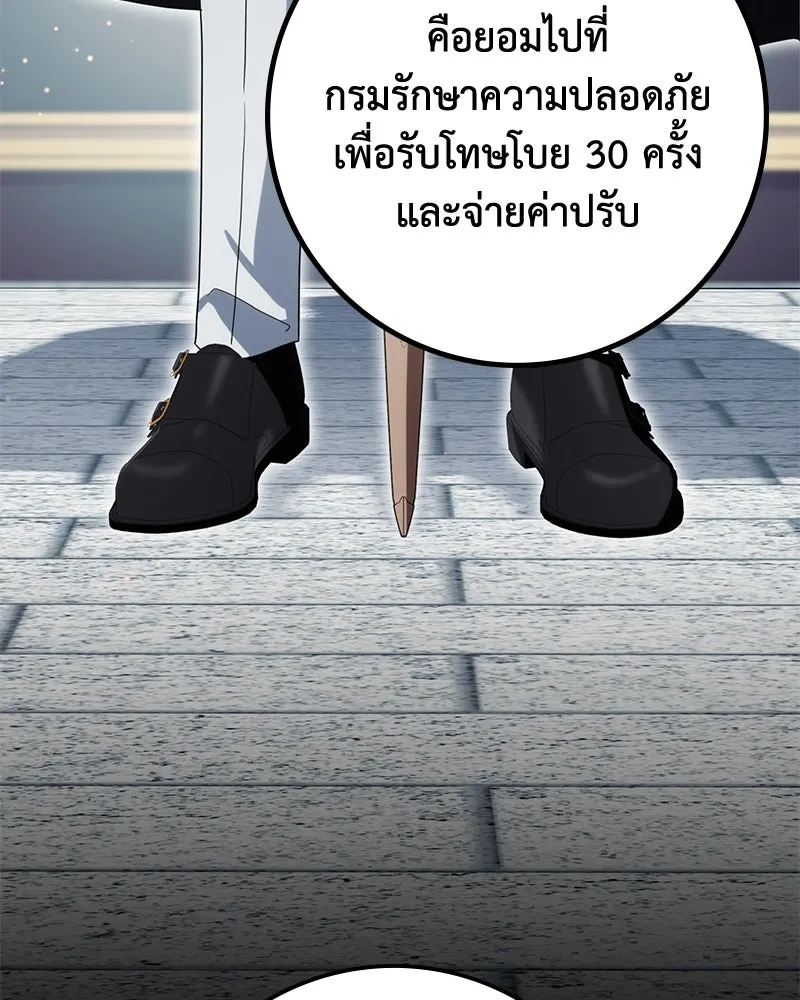 หน้า 104