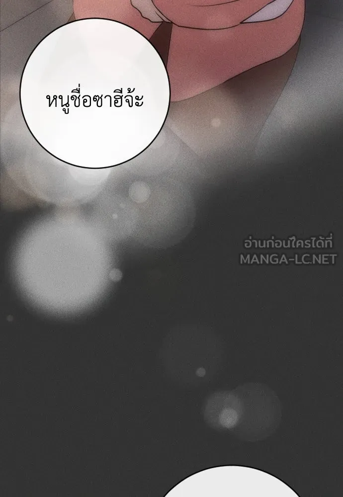 หน้า 138