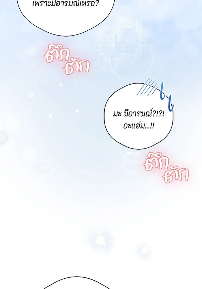 หน้า 94