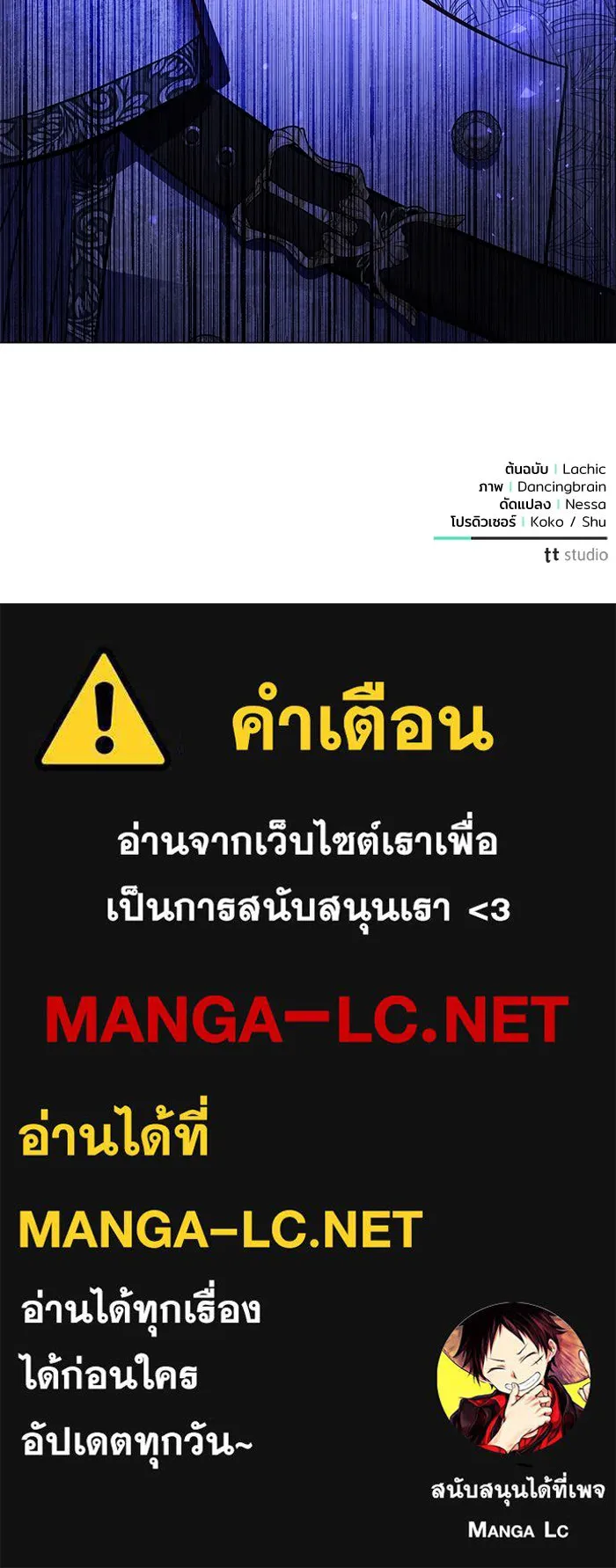 หน้า 108