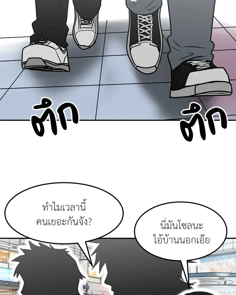 หน้า 85