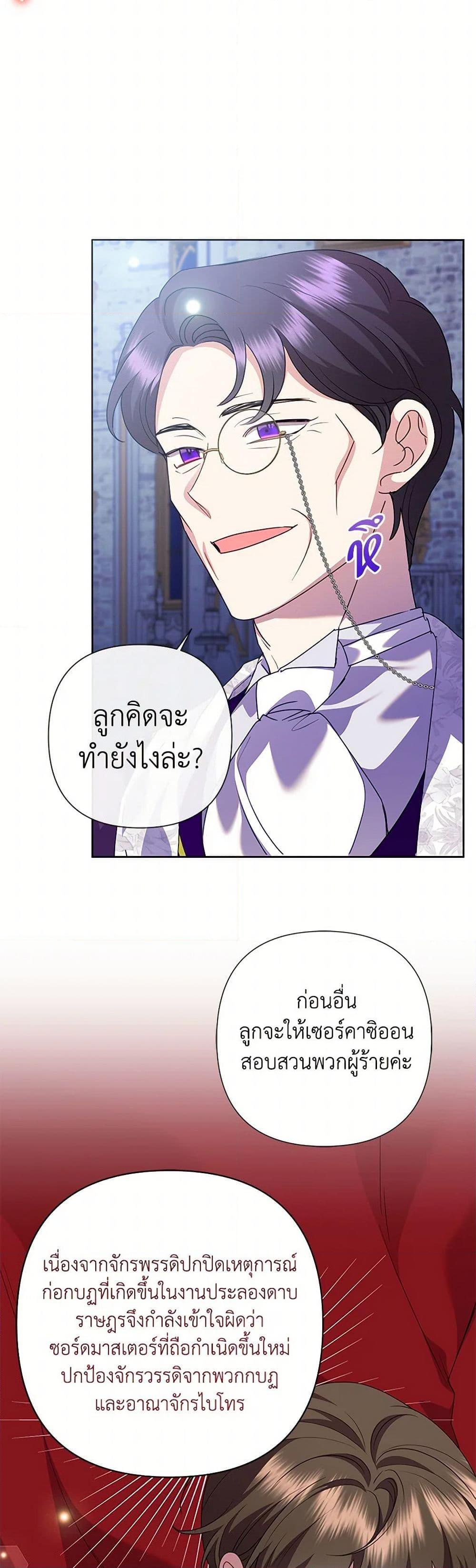 หน้า 49
