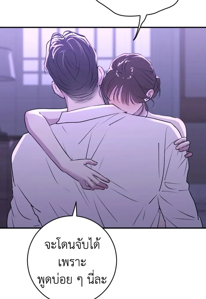 หน้า 112